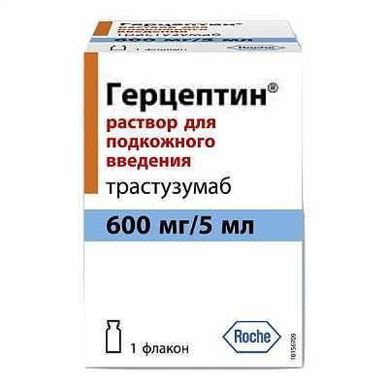 Герцептин раствор для инъекций 600 мг/5 мл флакон 5 мл №1